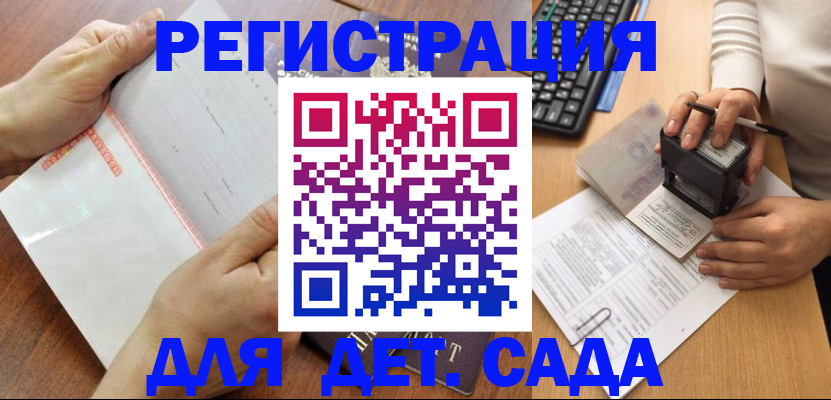 форма 3 в Лодейном Поле