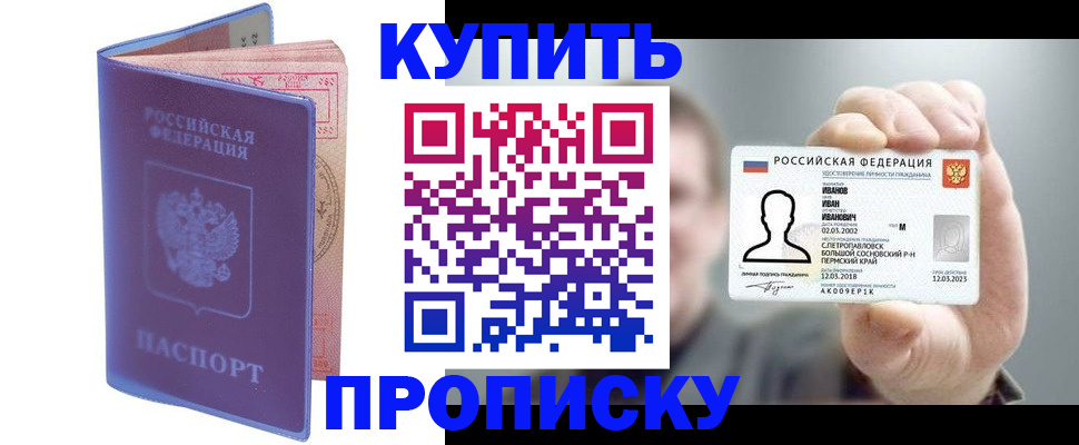 временная регистрация адрес в Лодейном Поле